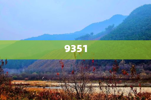 鐵肩擔(dān)道義 歷史鑒未來:通俗剖析、專家解讀解釋與落實,防范誤導(dǎo)的溫柔刀