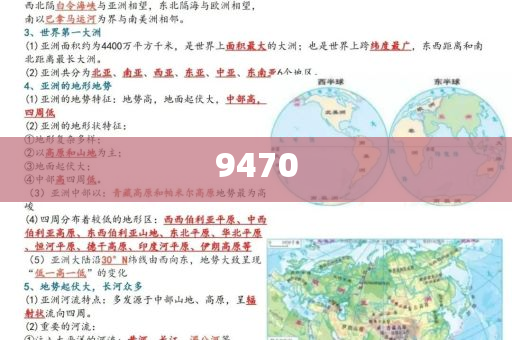 男子挑戰(zhàn)無(wú)動(dòng)力橫渡印度洋明晰解答、解釋與落實(shí),遠(yuǎn)離誤導(dǎo)的漩渦