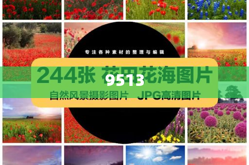 本周76股獲機(jī)構(gòu)扎堆關(guān)注歷史釋義、解釋與落實(shí),留心欺詐誘導(dǎo)手段
