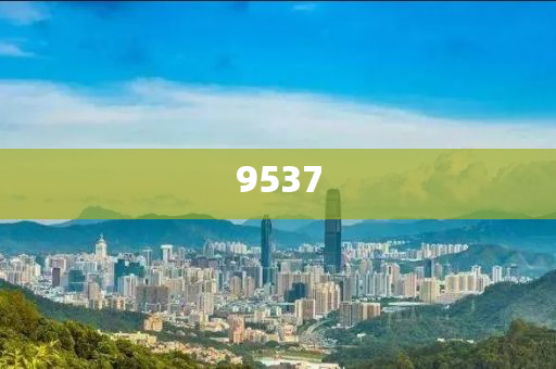 2025新奧天天開獎記錄和留心欺詐套路,全景解答、專家解讀解釋與落實