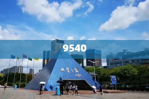 2025澳門掛牌正版和新澳門天天開好彩大全187cc和小心虛假的偽推廣-基礎(chǔ)釋義、解釋與落實