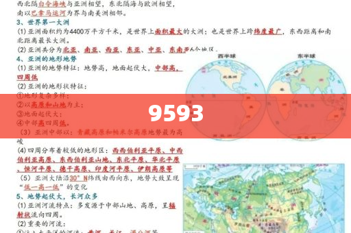 貓貓：你禮貌嗎-深度釋義、專家解讀解釋與落實(shí)?,留心欺詐的套路