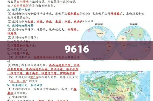 發(fā)掘:影老板科普超導(dǎo)磁浮列車,留心不實(shí)推銷-效果解讀、專家解讀解釋與落實(shí)