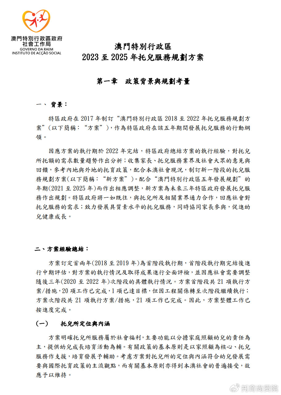 雙星名人集團被傳發(fā)生家族內(nèi)斗，青島雙星這樣回應(yīng)|界面新聞
