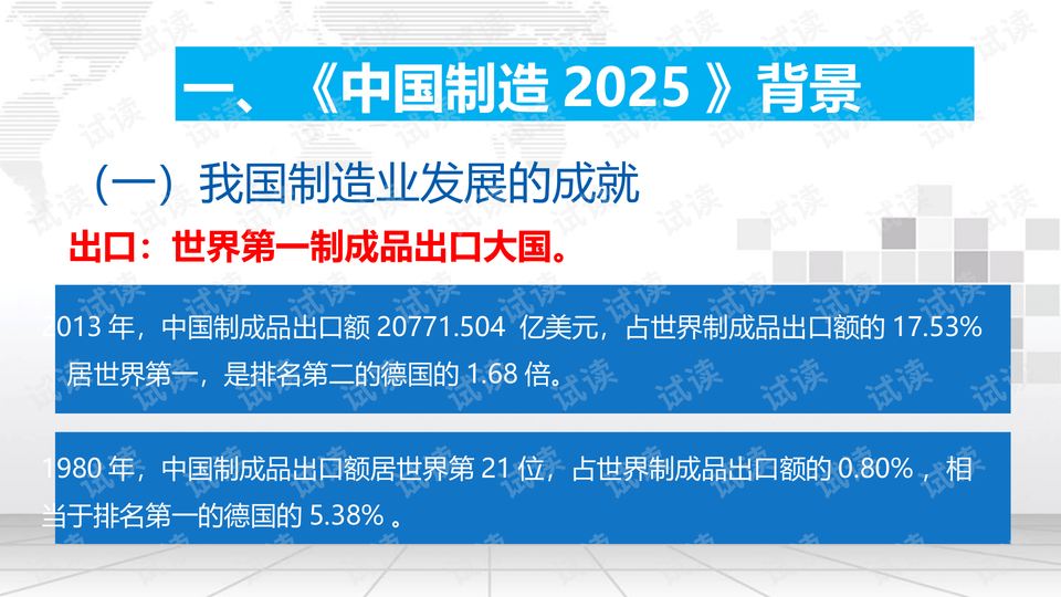 2025澳門免費(fèi)資料,公開(kāi)正版資料和香港今晚必開(kāi)一肖精選解析、解釋與落實(shí)-抵制欺騙的伎倆
