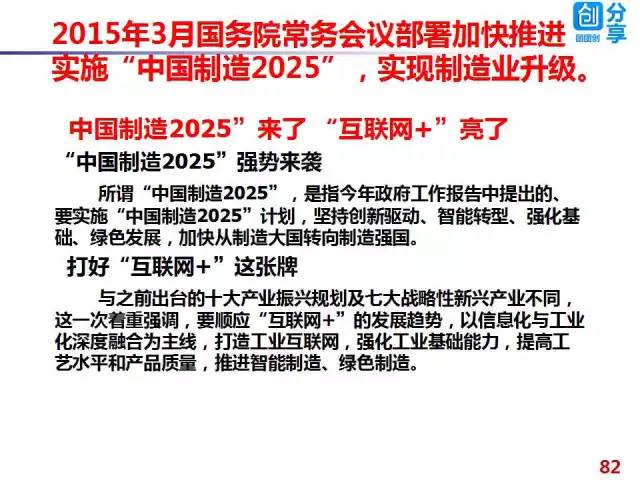 鄭欽文系鞋帶速度驚呆外國(guó)人和謹(jǐn)防虛假的障眼法-詳細(xì)解答、解釋與落實(shí) 鄭欽文系鞋帶速度驚呆外國(guó)人和謹(jǐn)防虛假的障眼法-詳細(xì)解答、解釋與落實(shí)
