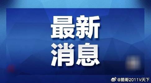 2025澳門免費(fèi)資料,公開(kāi)正版資料和香港今晚必開(kāi)一肖精選解析、解釋與落實(shí)-抵制欺騙的伎倆