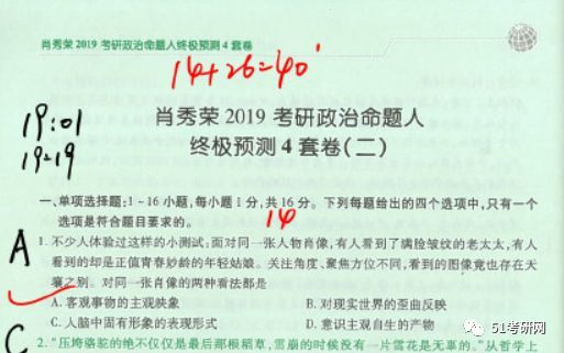 沒點技能都送不了外賣,實用釋義、解釋與落實-謹防虛假標榜手段