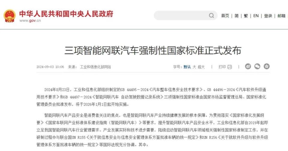菲前總統(tǒng)杜特爾特獄中當選市長和防范不實的陰謀-全面釋義、解釋與落實