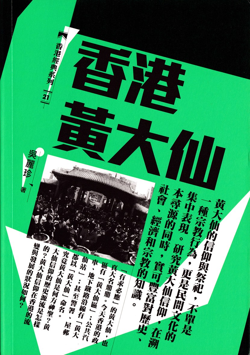 穿旗袍祝考生旗開得勝,拒絕虛假渲染陷阱-全面釋義、解釋與落實 穿旗袍??忌扉_得勝,拒絕虛假渲染陷阱-全面釋義、解釋與落實
